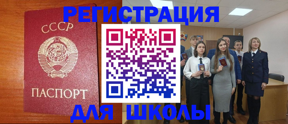 прописка для работы в Ирбите