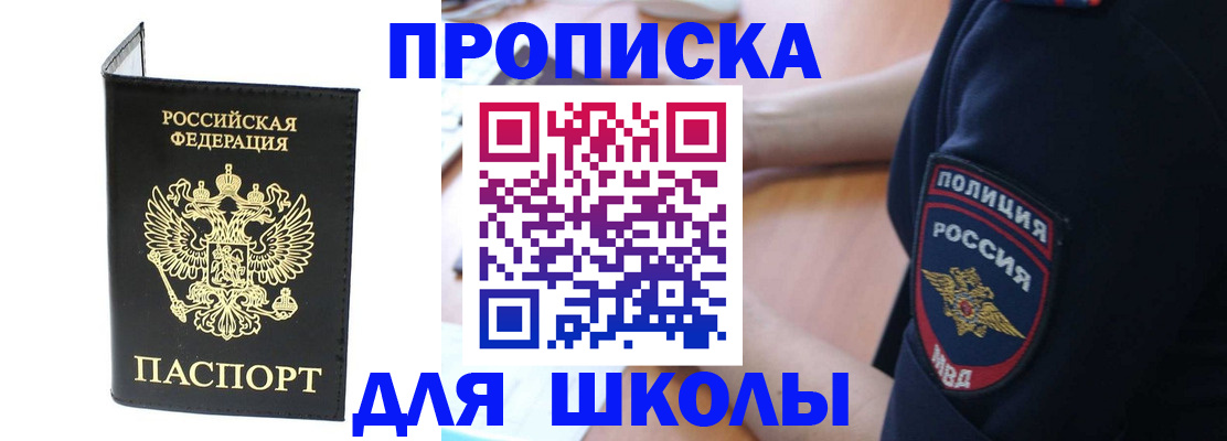 временная регистрация собственник в Ирбите
