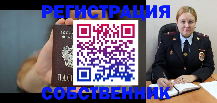 прописка паспорт в Ирбите