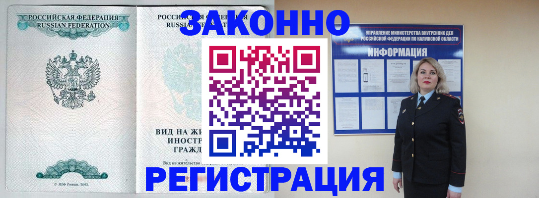 прописка регистрация в Ирбите